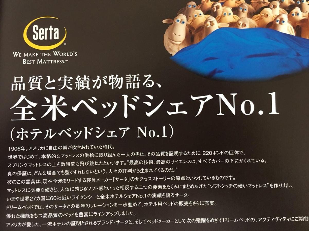 Across Omoromachi Naha公寓式酒店 外观 照片